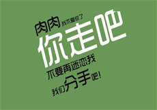 洗头byd翡翠豆腐汤
