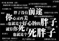 洗发by翡翠豆腐汤百度云
